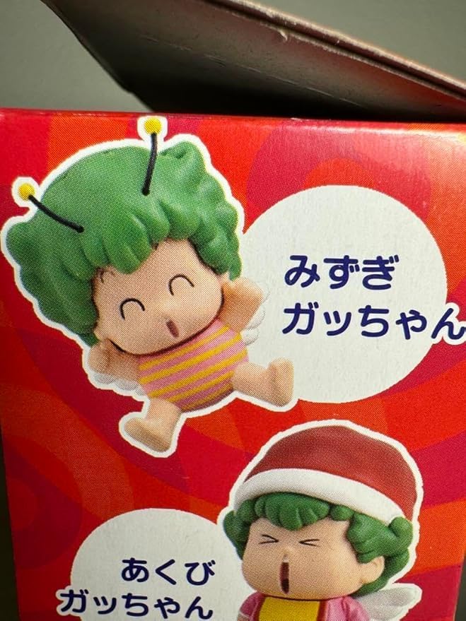 Amazon.co.jp: Dr.スランプアラレちゃん ガッちゃんコレクション みず